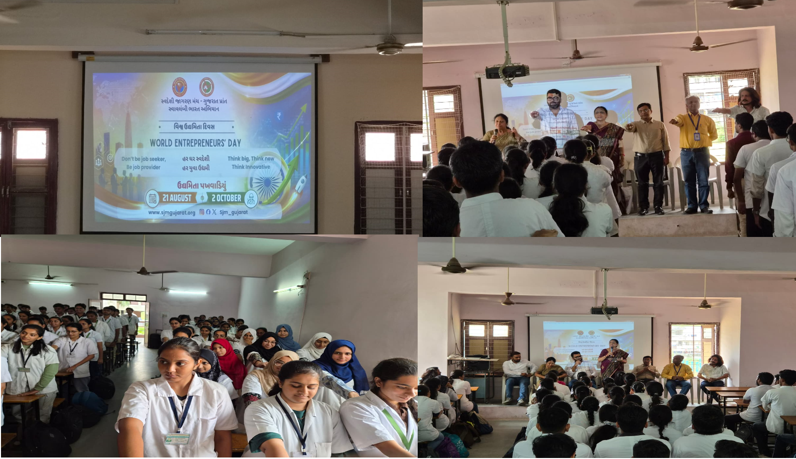 Seminar on World Entrepreneurs’ Day August-2026