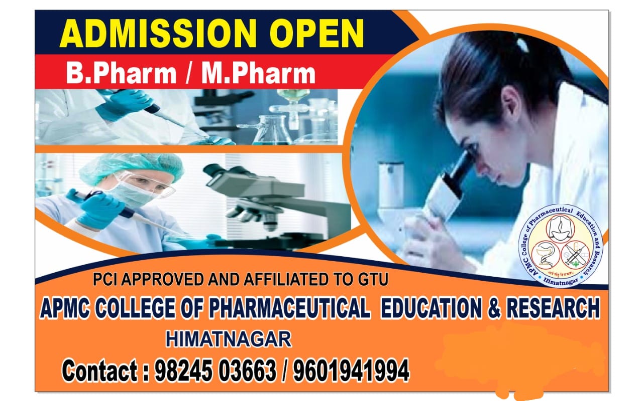 admission open 2023