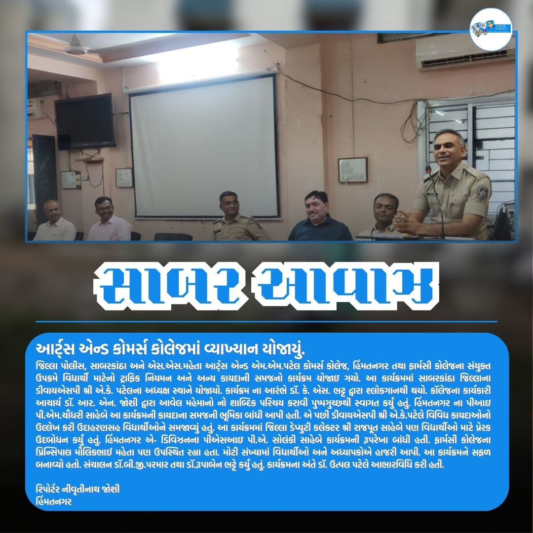 program on traffic regulation and other law awareness
